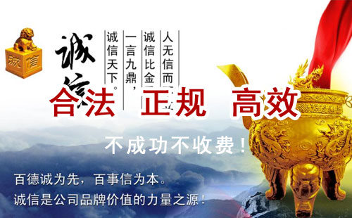甘泉追债公司