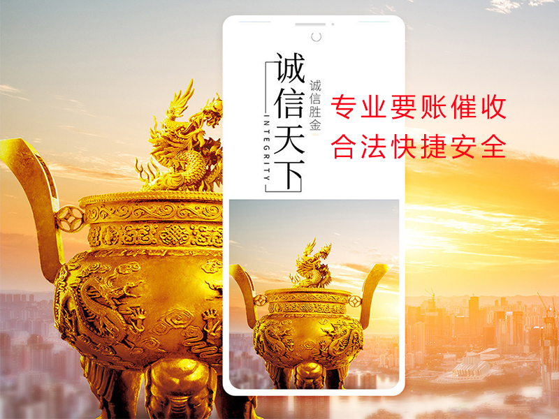 甘泉清欠公司
